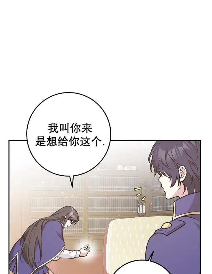 第30话43