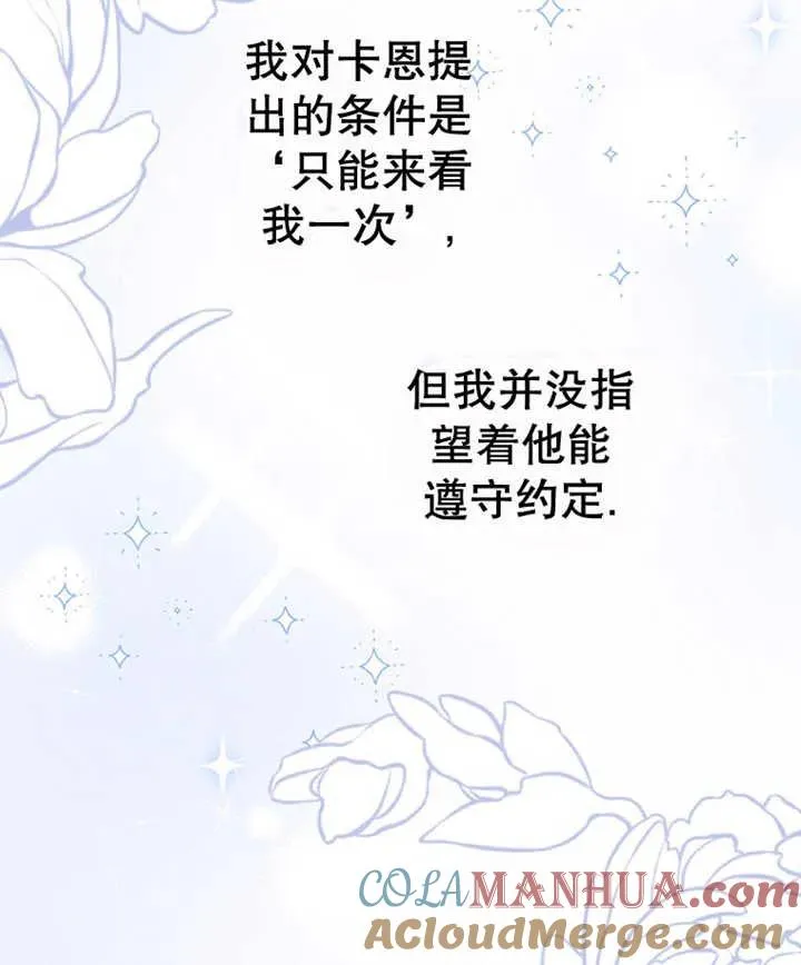 第21话88