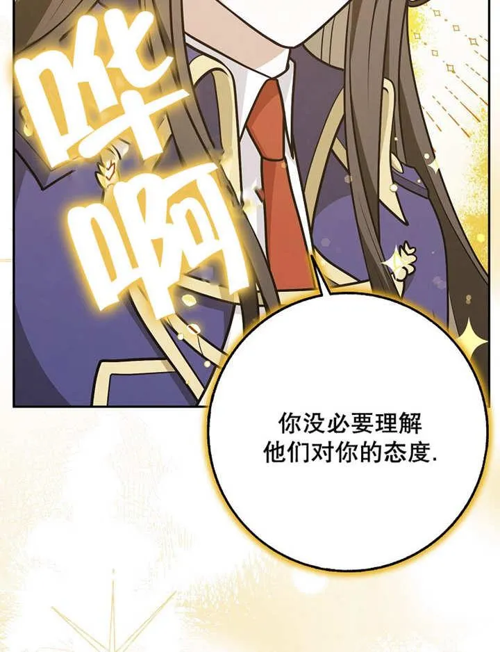 第40话30