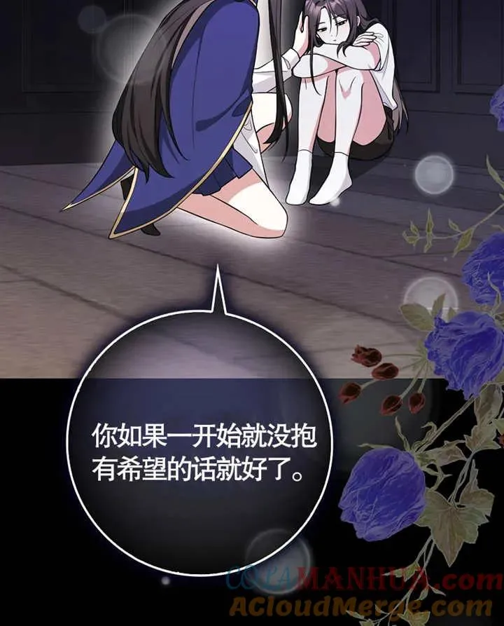 第06话32