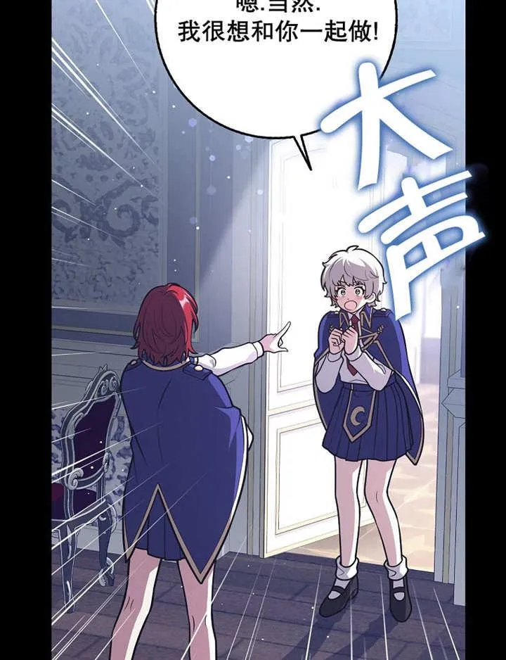 第40话111