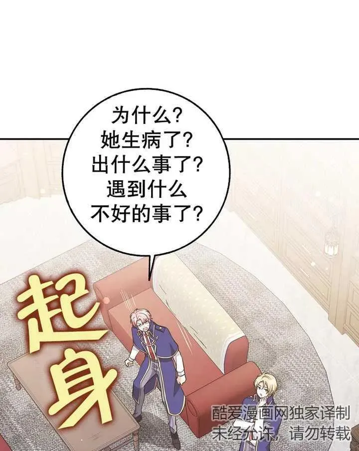 第23话42