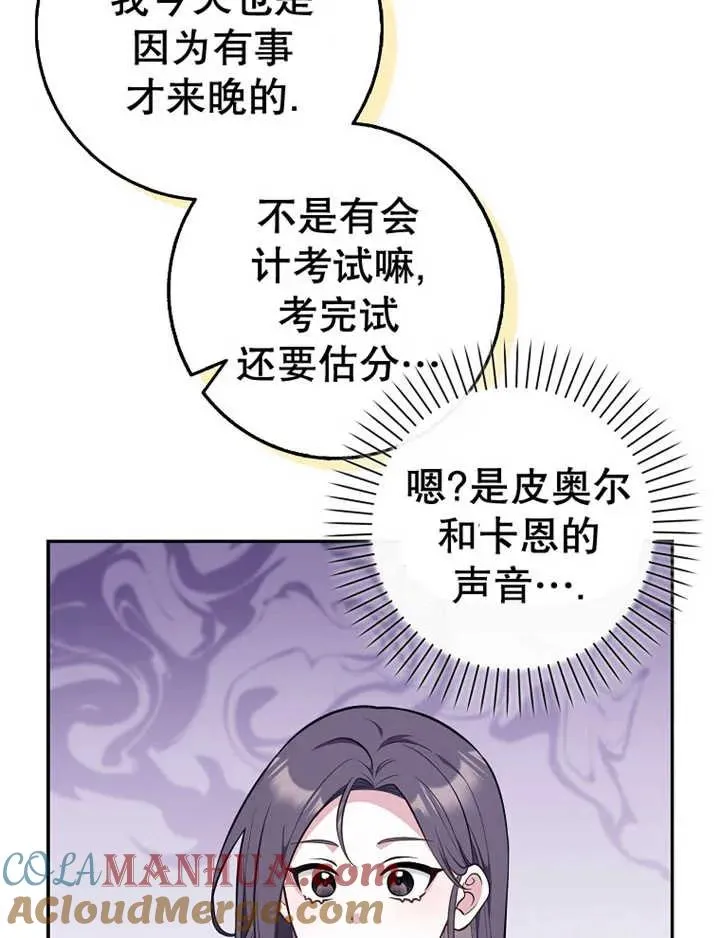 第16话36