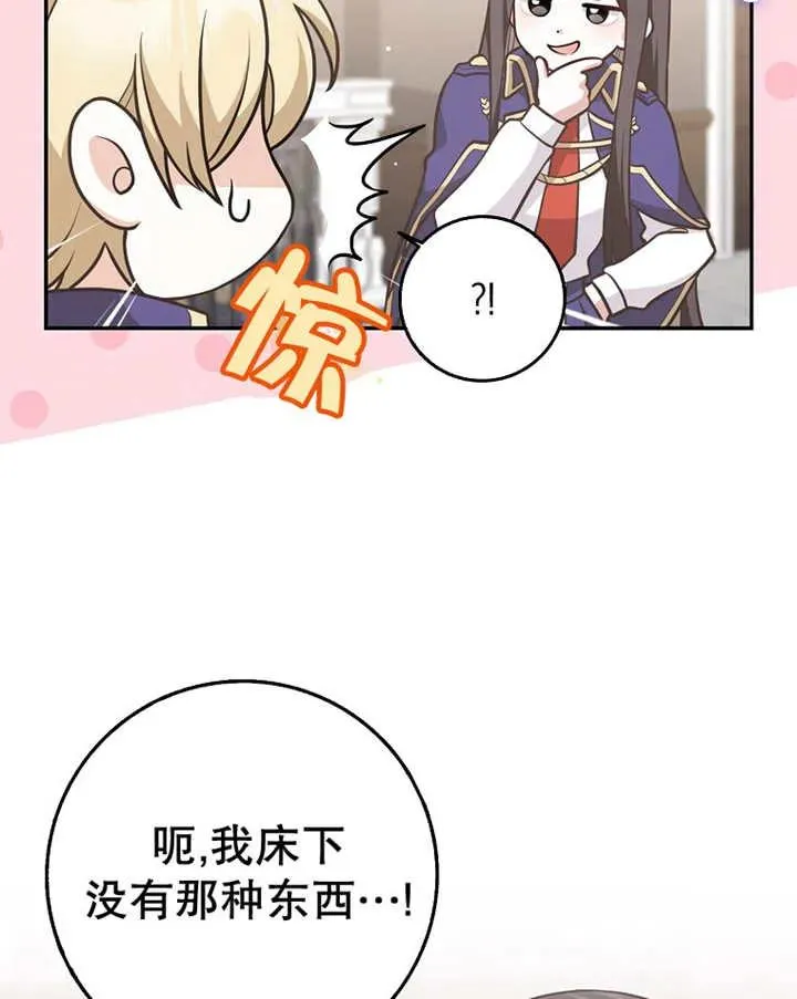 第23话71