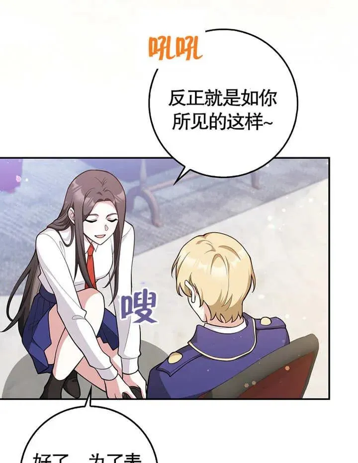 第04话59