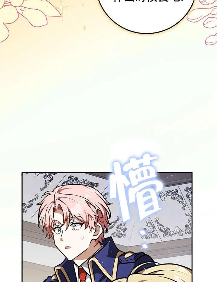 第34话57