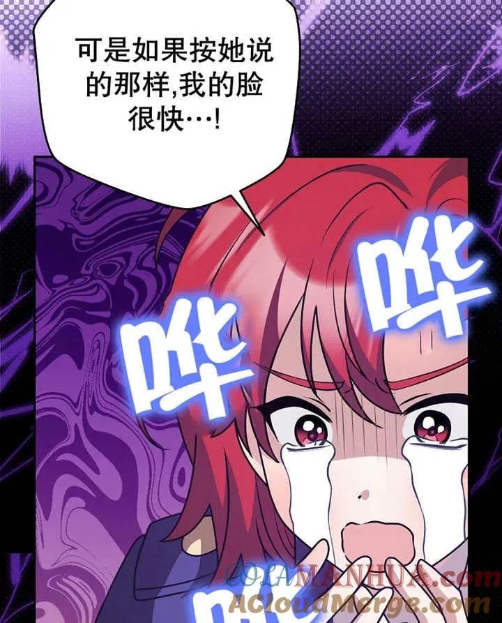 第28话104