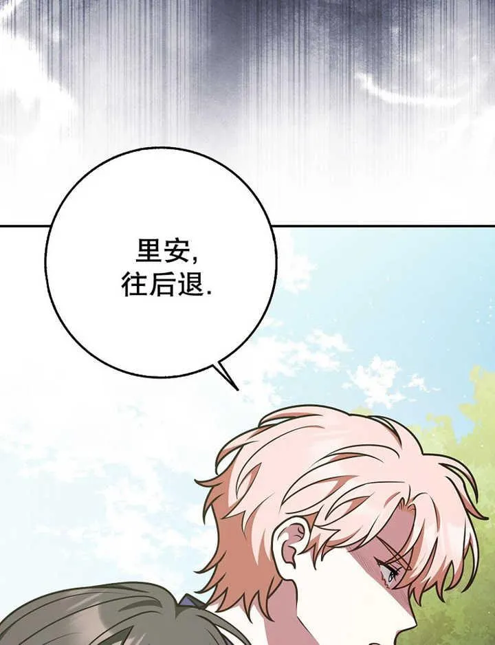 第36话42