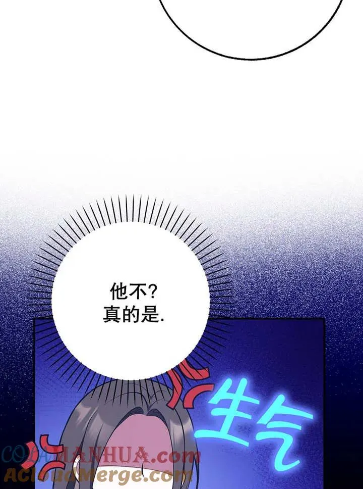 第27话80