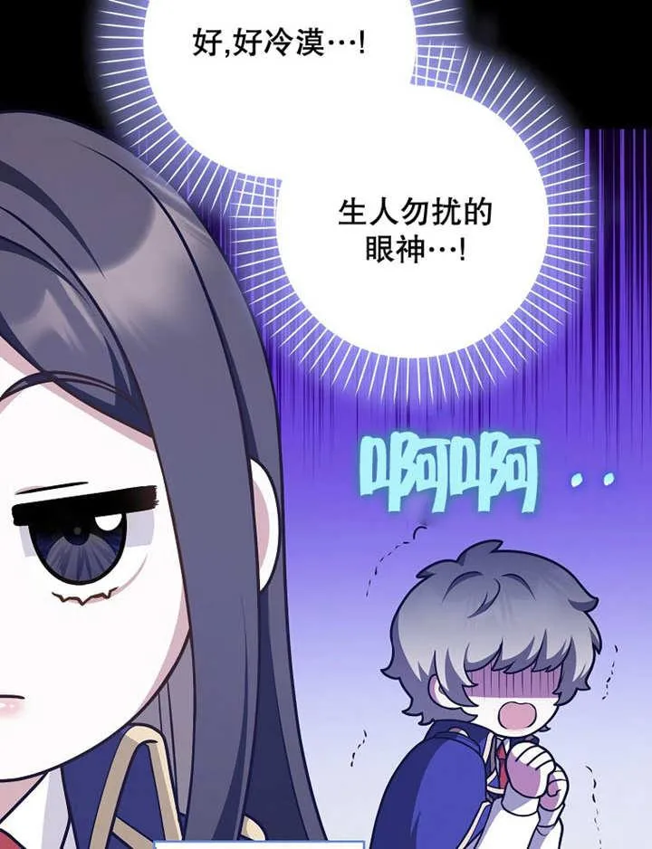 第40话49