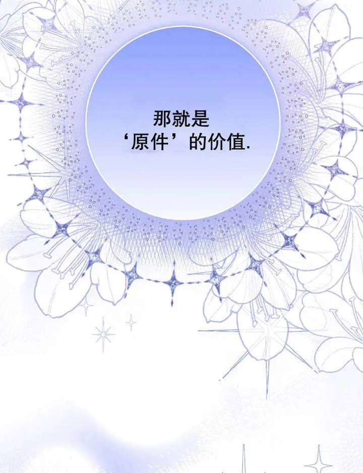 第41话81