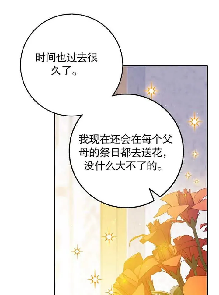 第31话33