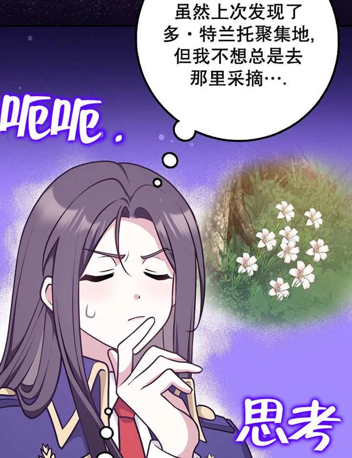 第34话49