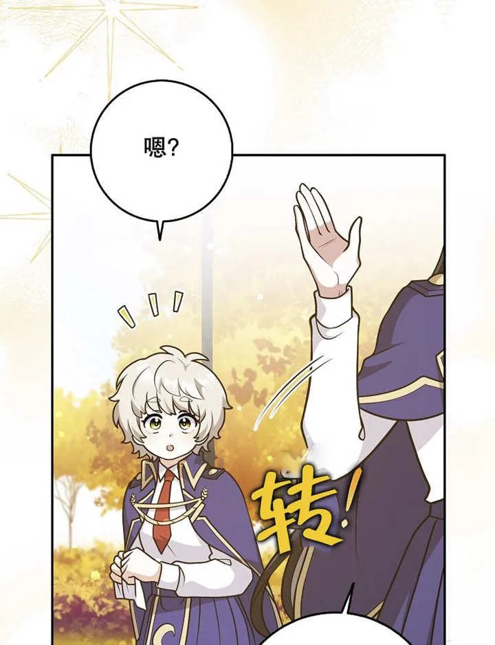 第40话31