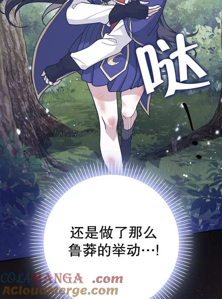 第37话16