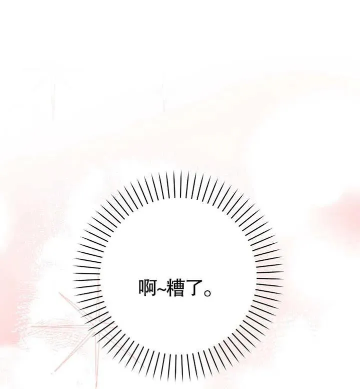 第03话7