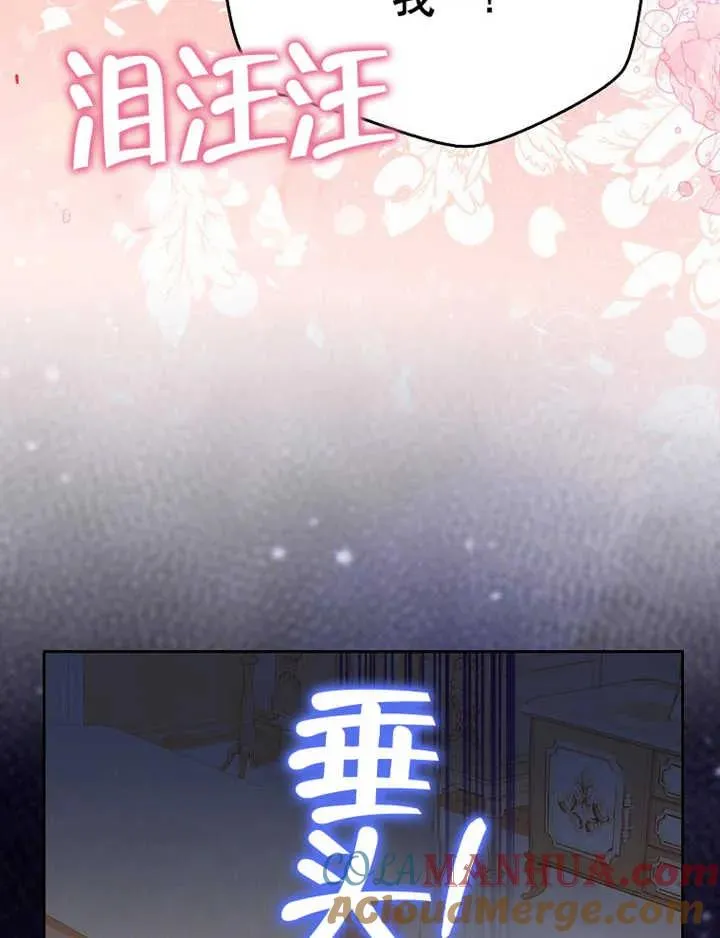 第29话96