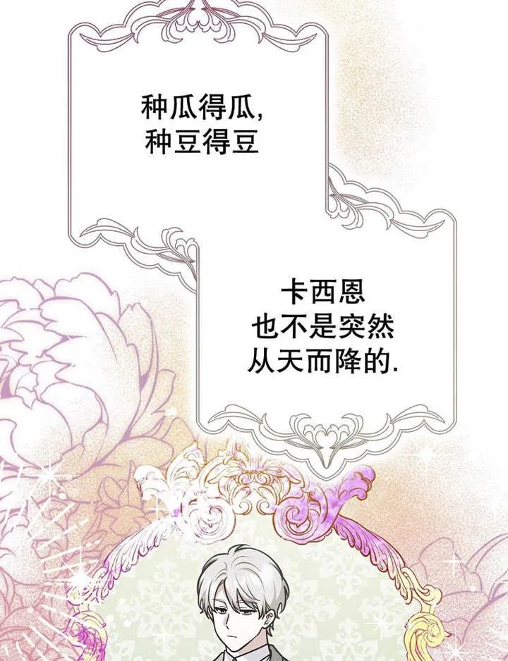 第38话63