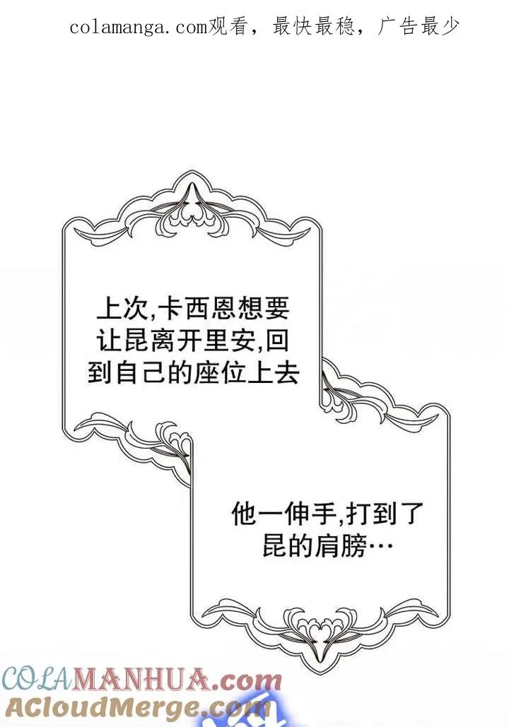 第26话0
