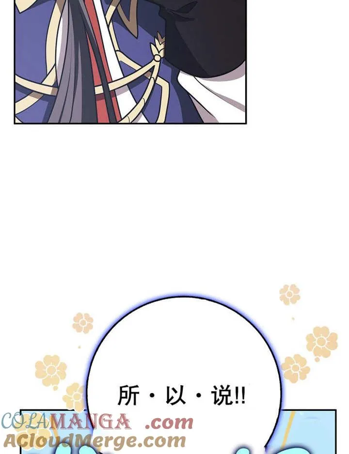 第38话12