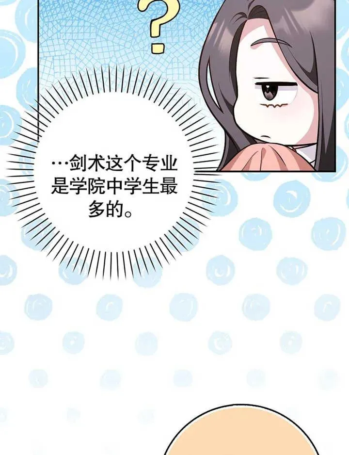 第17话70