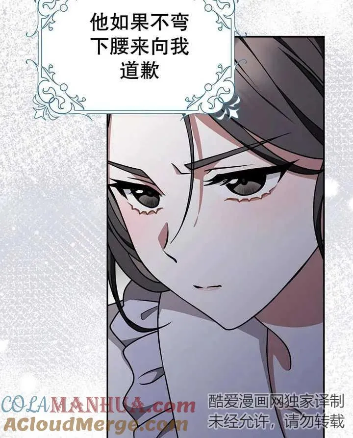 第28话88