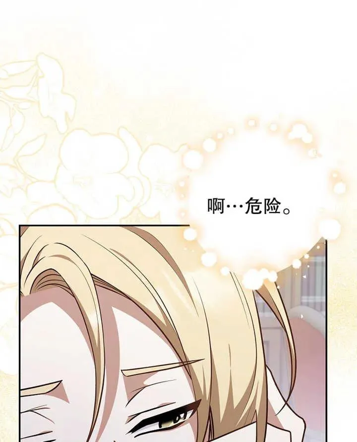 第18话17