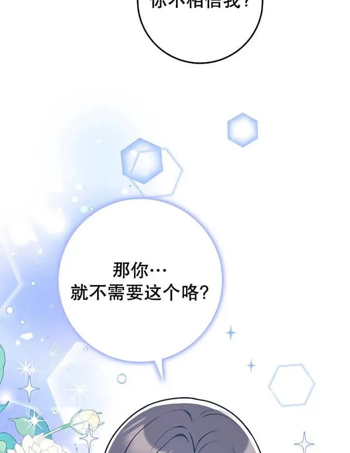 第30话57