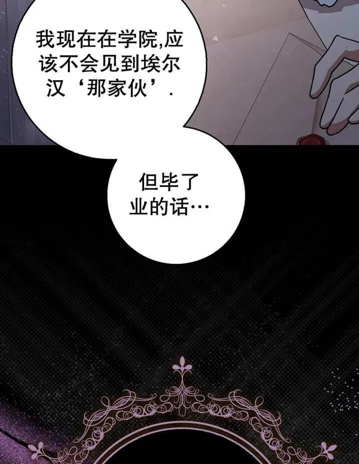 第28话66