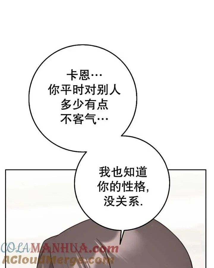 第29话32