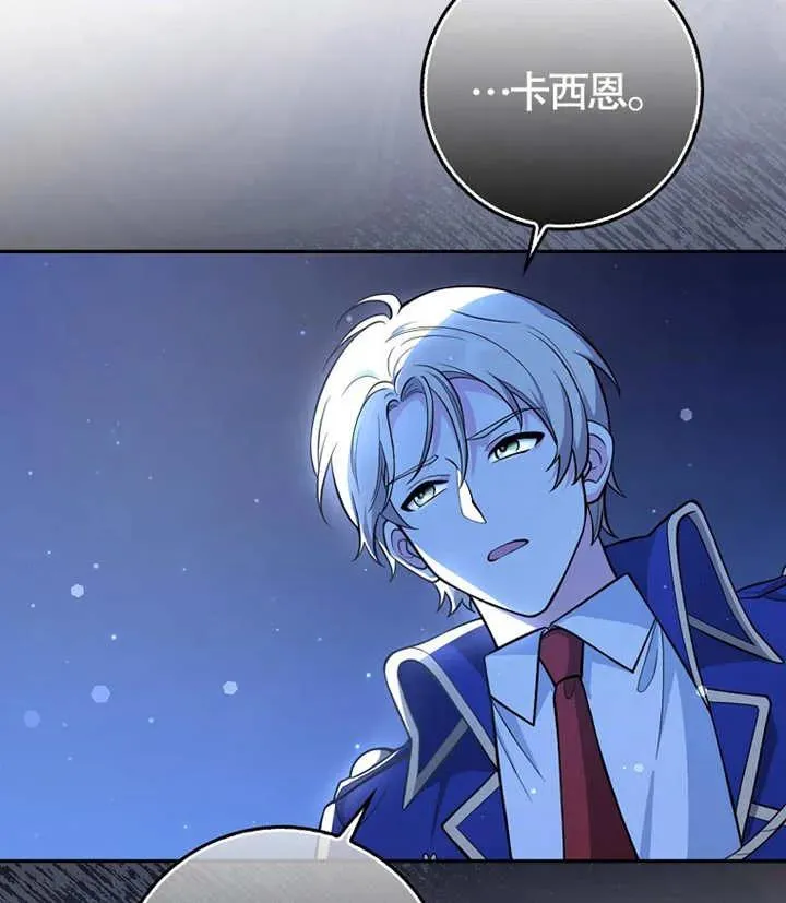 第06话91