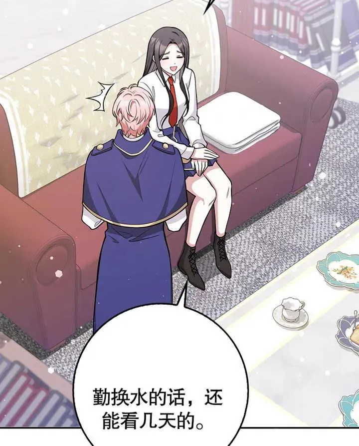 第09话42