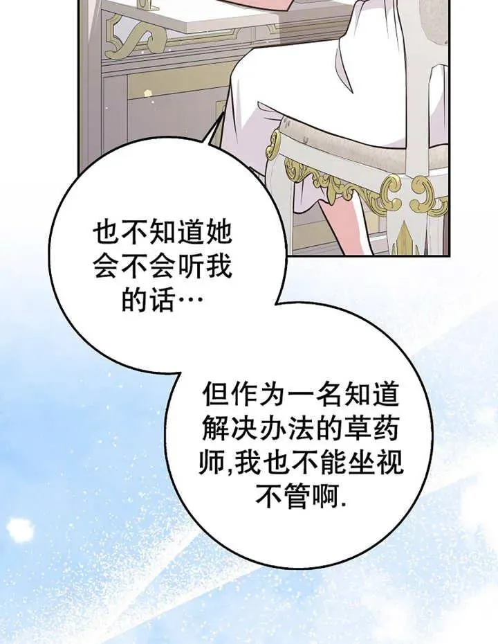第28话81