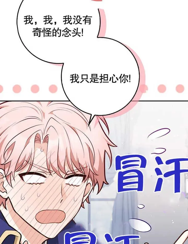 第13话26