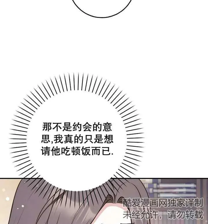 第30话90