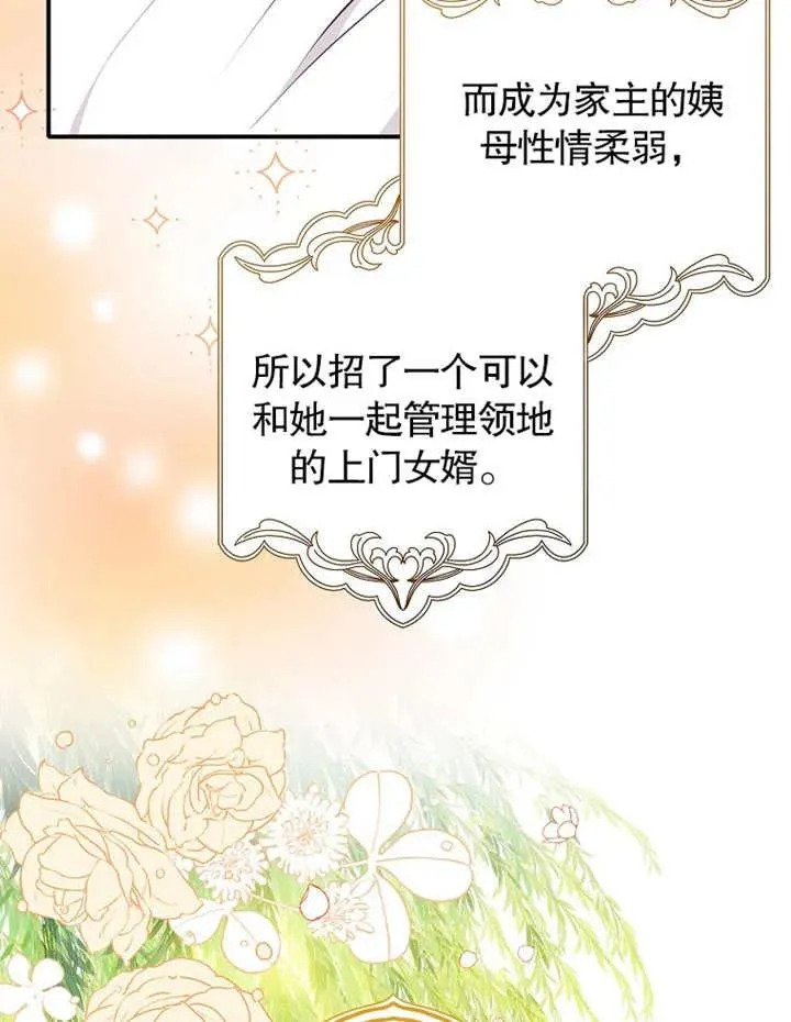 第31话62