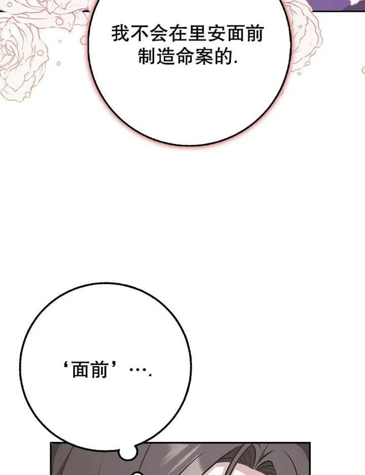 第41话45