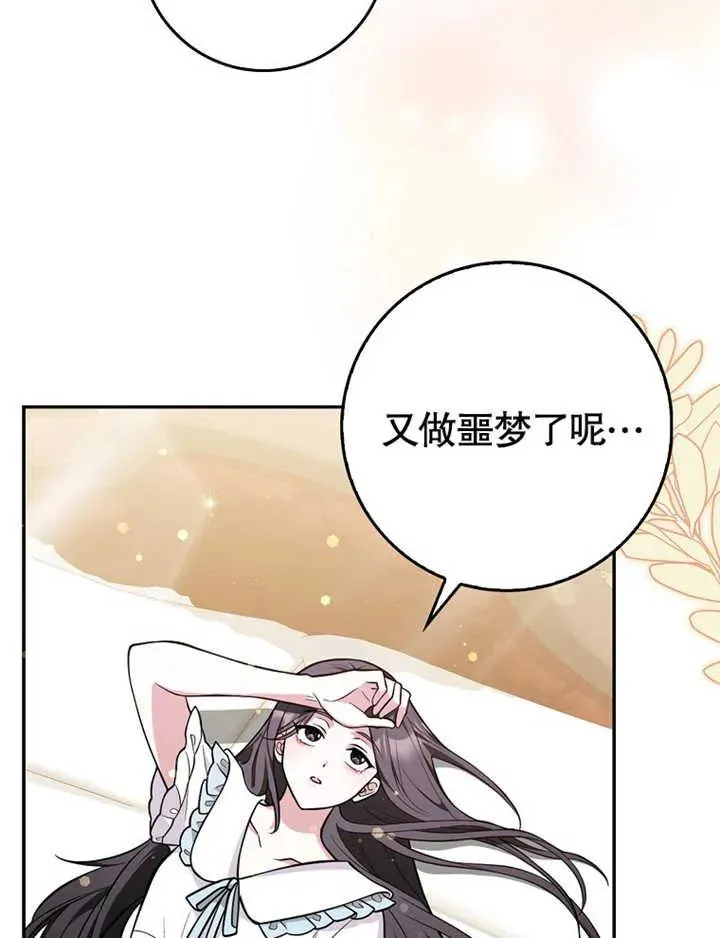 第07话107