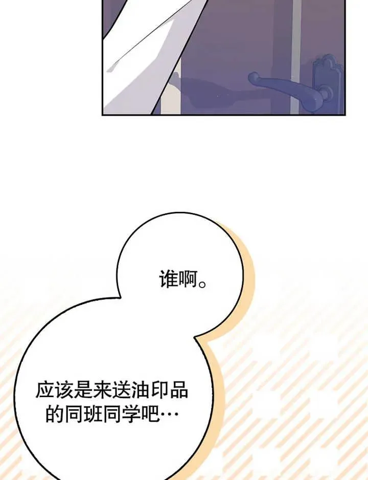 第07话111