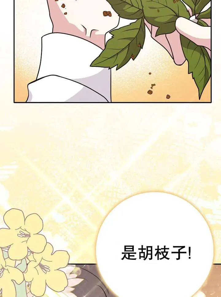第27话57