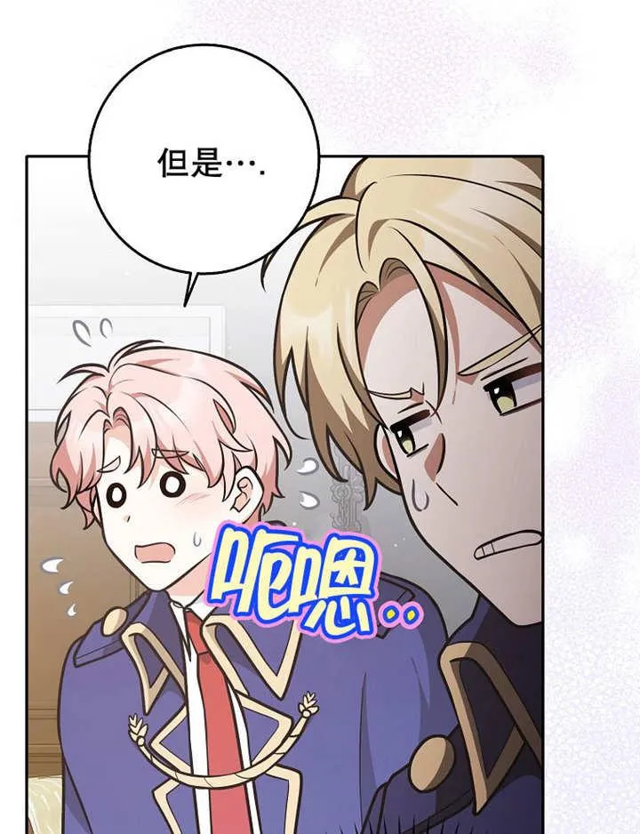 第34话65