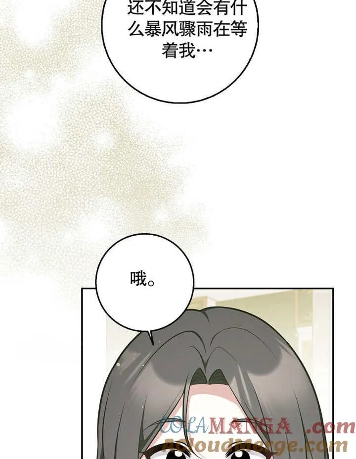 第43话44
