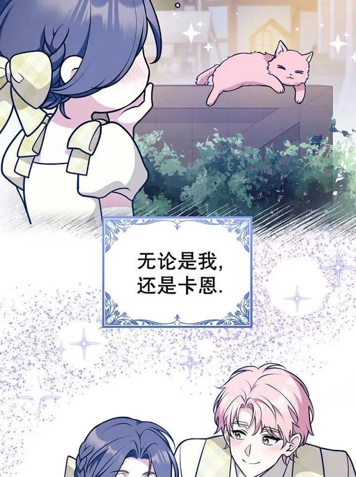 第32话74