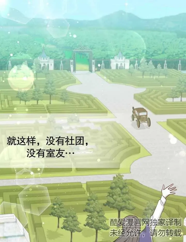 第19话57