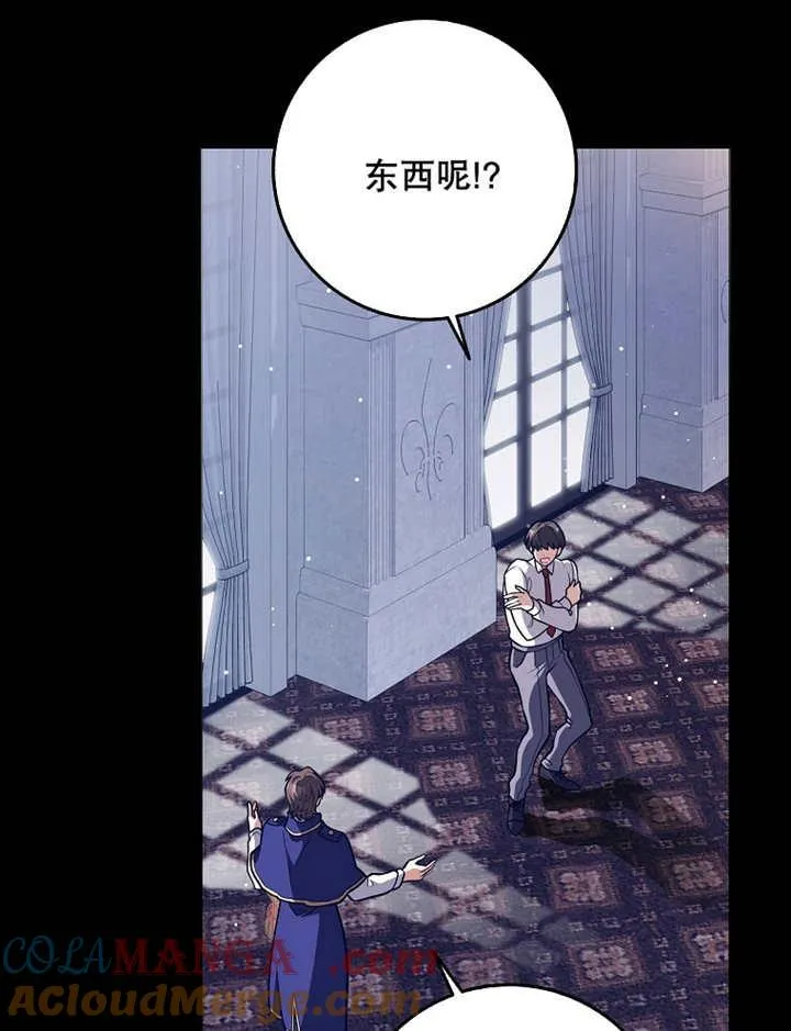 第39话81