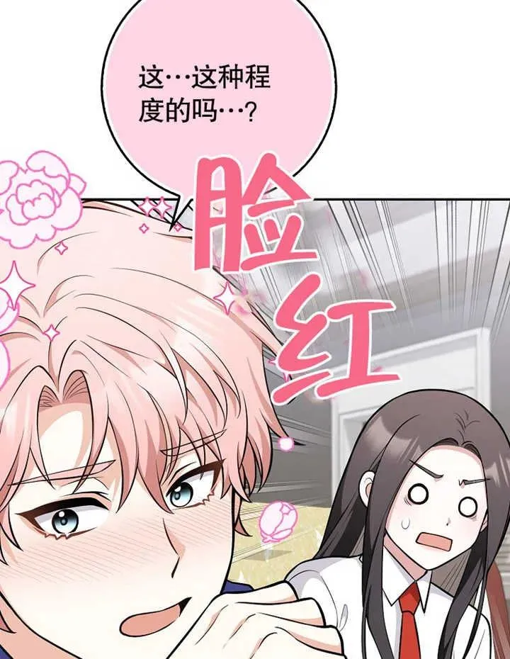 第09话71