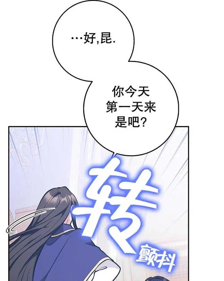 第24话55