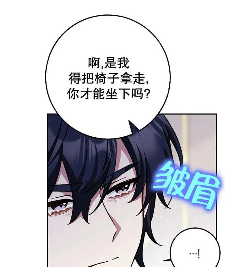 第25话98
