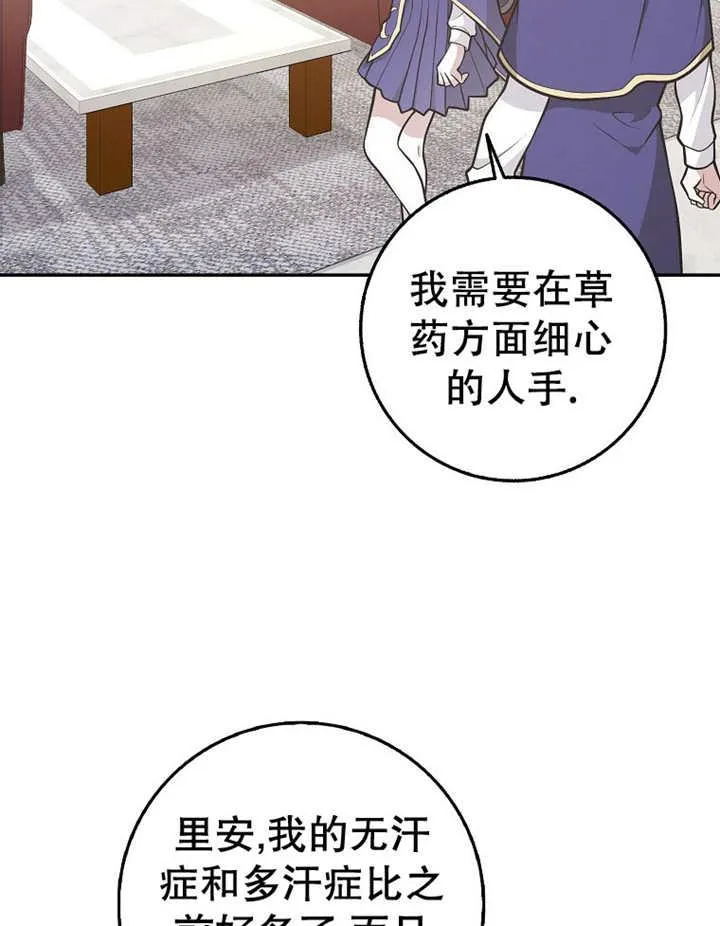 第33话65