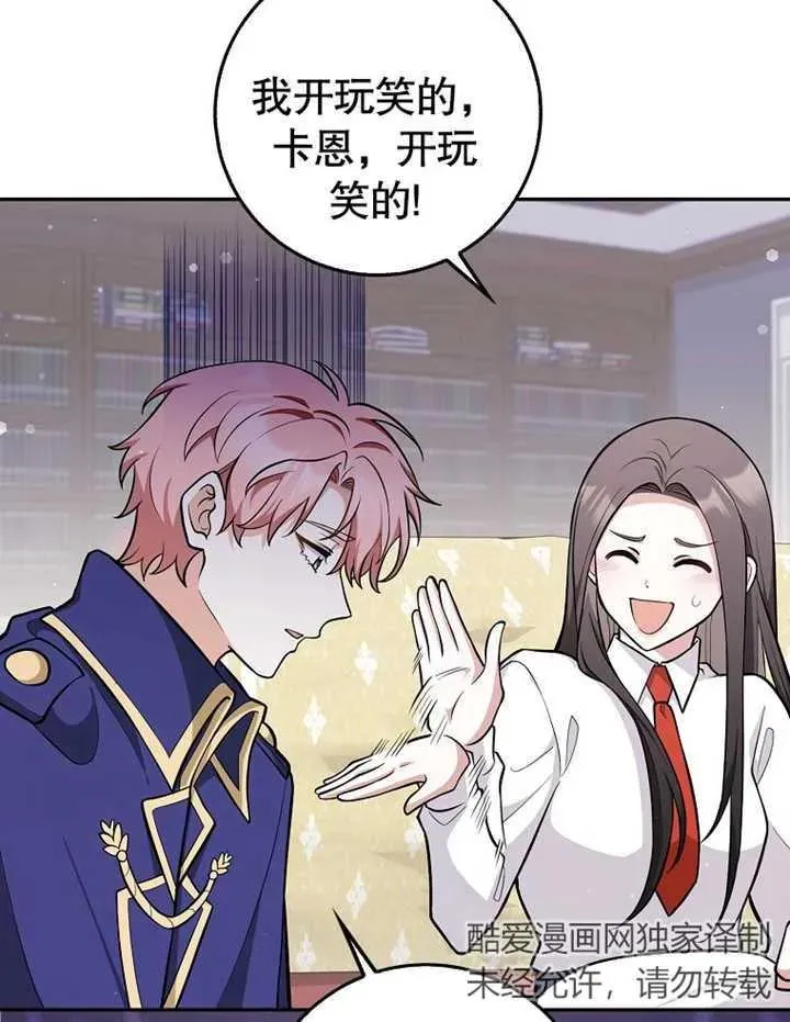 第09话73